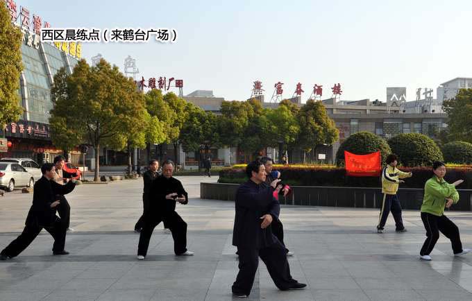 西区晨练点