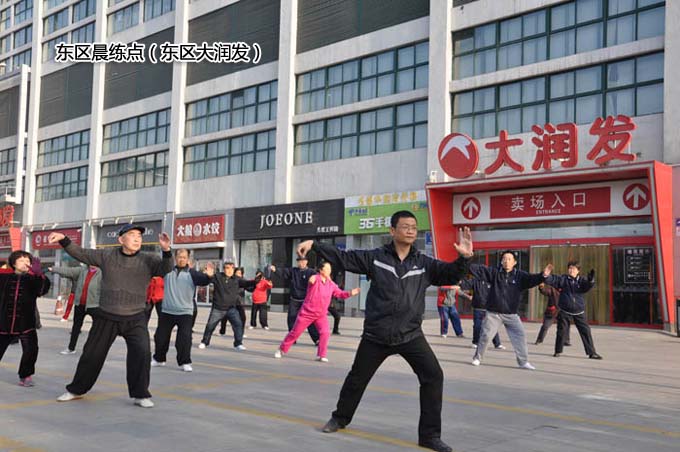 东区大润发