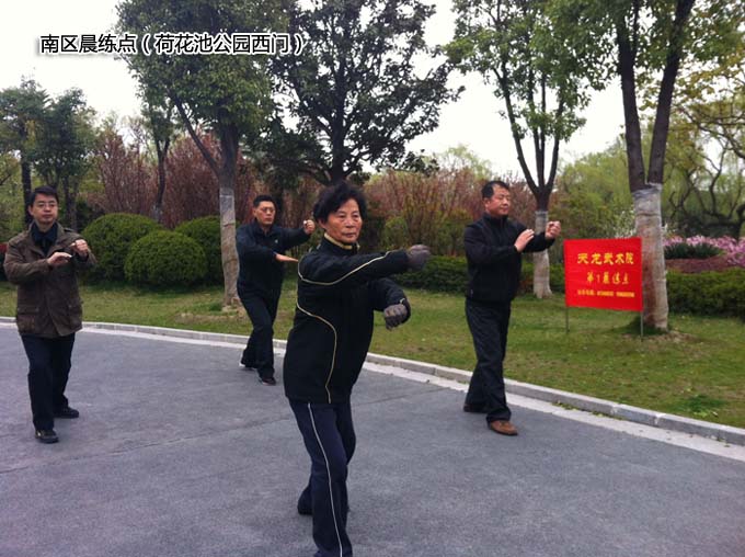 南区荷花池