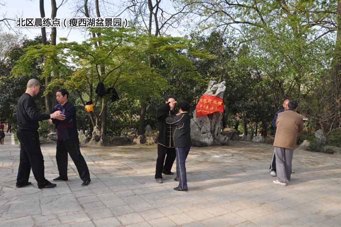 盆景园